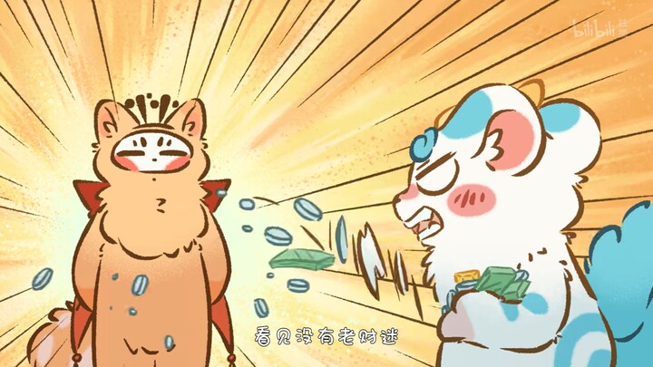 皮皮竟然会为了四不像争宠，还被嫌弃了