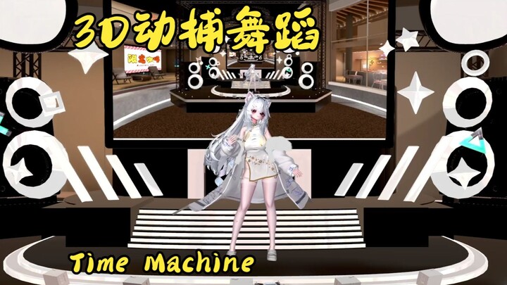 [VRC] 3D Motion-Capture Dance: Level Up