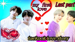 my first love 💕last part taekook love story hindi dubbed #bts#taekook#rainbowbtsot7