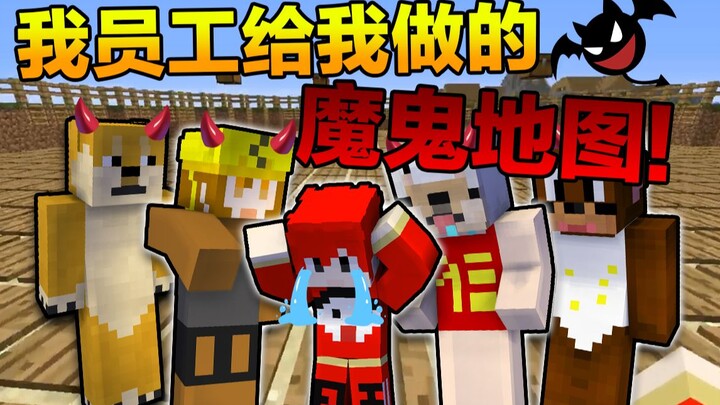 لعبة #9: خريطة شيطانية صنعها موظفي انتقامًا مني!