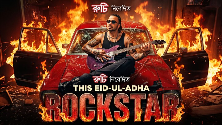 MovieLinkBD.com - Rockstar.2026.