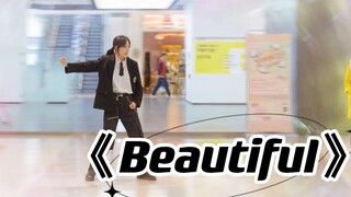 【جولة عروض CSD】 وانغ جونكاي «Beautiful» | 12 نوفمبر 2023، جولة عروض الرقص العشوائي الخاصة بـ CSD في 