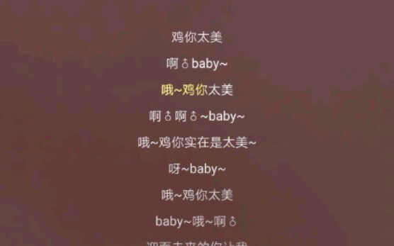 นี่แหละคือเนื้อเพลงที่แท้จริงของ “ก็เพราะเธอช่างงดงาม”