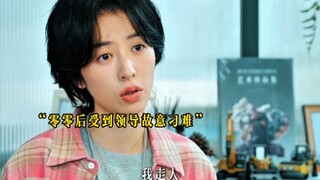 零零后整顿职场，这破班谁爱上谁上