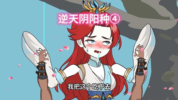 幻想和师姐打扑克，竟然被发现了...