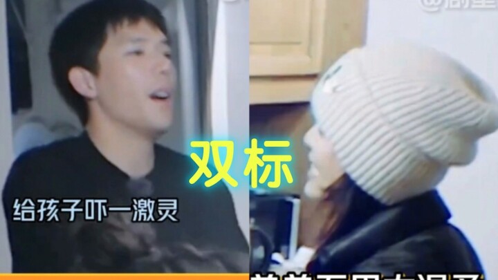 Xin Zhilei is such a hypocrite now: she yells at her younger brothers but speaks softly to her young