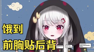 点了个外卖差点把自己饿死的日本辣妹