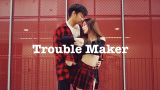 情侣翻跳♡Trouble Maker♡没有明天