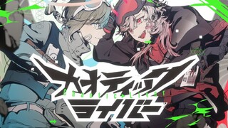 【เพลงต้นฉบับ】Chaotic Liver【ChroNoiR】