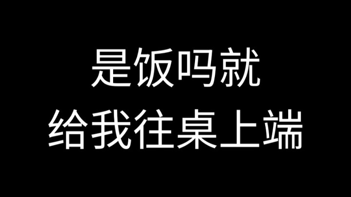 ความคาดหวังสูงสุดที่มีต่อนักแสดงวงการบันเทิงจีนคือ…อย่าเล่นหนังหรือซีรีส์อีกเลย!