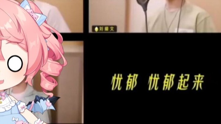 Aji watched Times Youth League Lemon and forgot the original lyrics after watching it