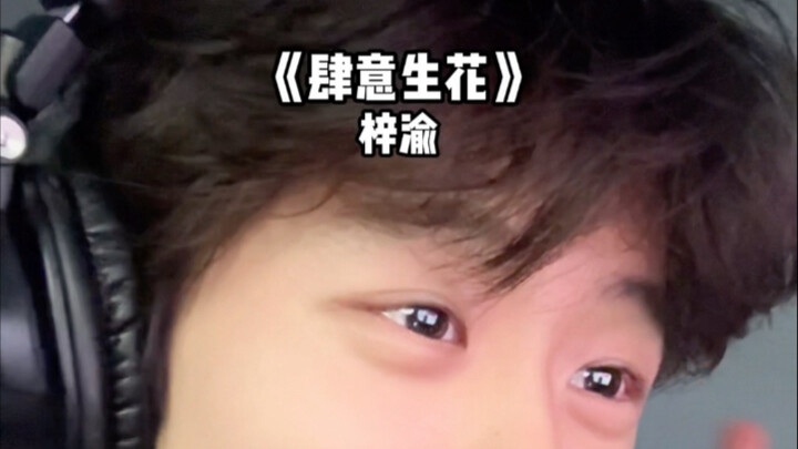 Is it all you? It's all you!