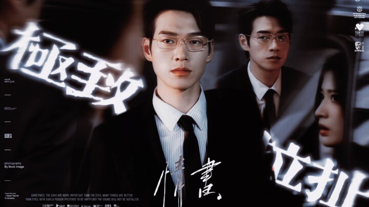 //He gradually stops holding back and restraining himself// “Fake Stepbrother” “I don’t want to stay