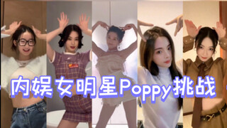 Thử thách "Poppy" của sao nữ làng giải trí Trung Quốc STAYC dễ thương quá Wu Jinyan, Yang Chaoyue, L