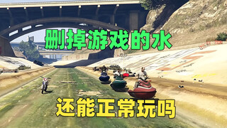Nếu tôi sử dụng bản mod không nước, tôi vẫn có thể chơi nhiệm vụ ngay cả khi không có nước trong trò