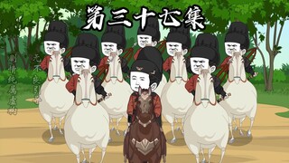 第三十七集，乌云来了