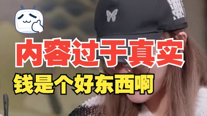 Money really is a great thing!