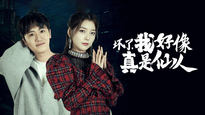 Rồi, hình như tôi đúng là tiên nhân -07
