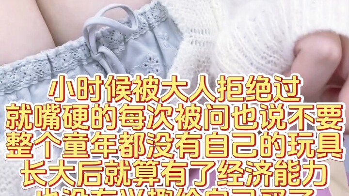 I once casually mentioned I liked him, and my big brother remembered—turns out the first kid he ever