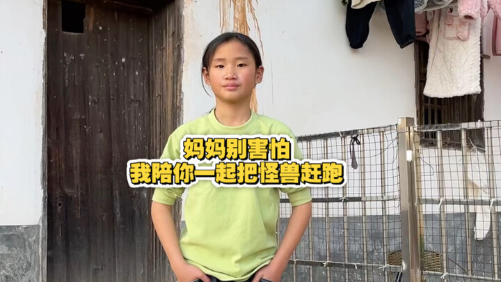 Terima kasih, Om dan Tante, atas dukungan kalian untuk penampilan tari hari ini! Aku baru belajar be