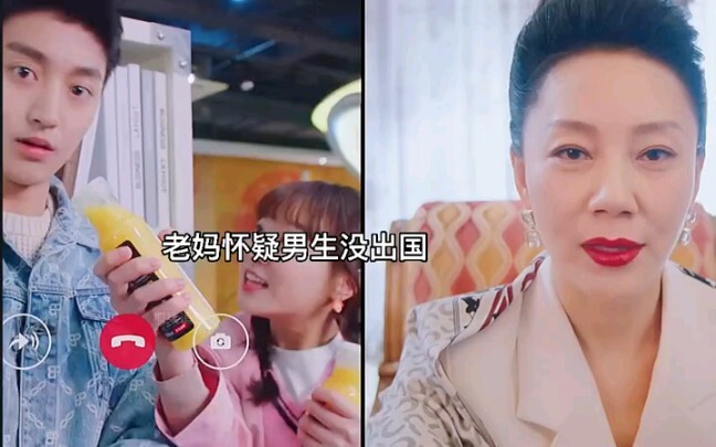 What’s it like dating an alien girlfriend?