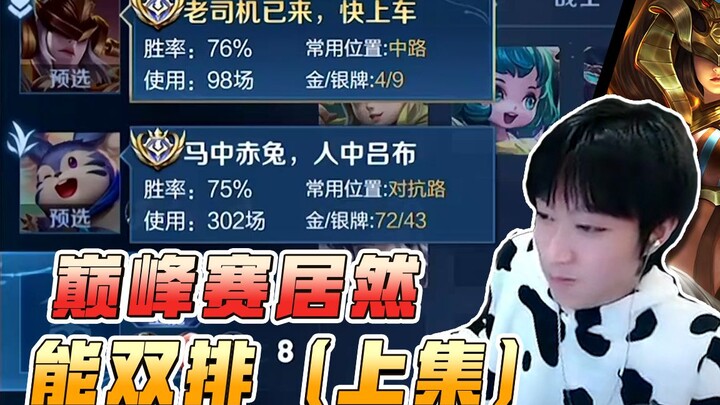 A Mystical Fate Beyond Words (Part 1)