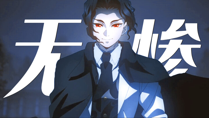 Arrogant, tsundere, and downright mean—but undeniably gorgeous!