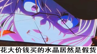 初华愤怒的原因找到了