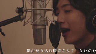 จะทนเล่นซ่อนหากับฉันได้ยังไง ｜Cover "かくれんぼ/Yuri" [Nakao Fist ด้วย]