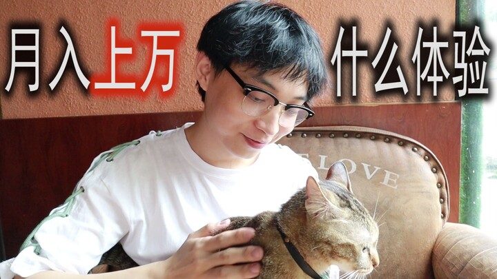 40万粉up能赚多少钱？ 揭秘行业内部实情！