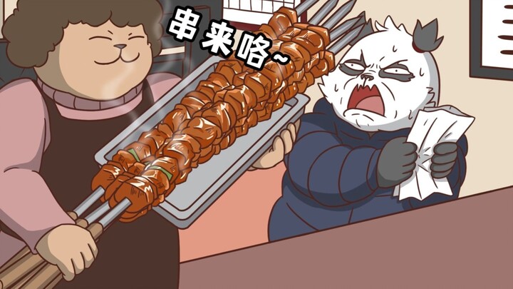 What is the difference between northern and southern skewers?