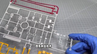 B Foundation! Where the dream begins! Bandai 1/60 four-color injection molding machine! Electric fou