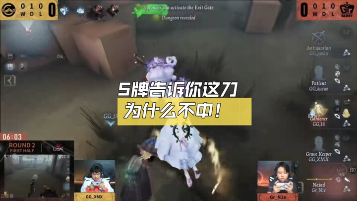 Will this slash land? Or will it miss? Watch this video and you’ll understand everything!