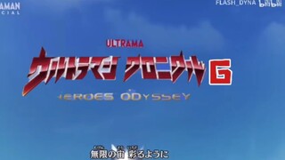 2023年新番炒冷饭《奥特英雄传G 戴卡与盖亚》op