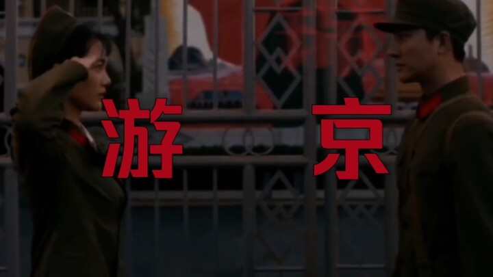 【Du lịch Bắc Kinh DJ】Phiên bản DJ đặc sắc