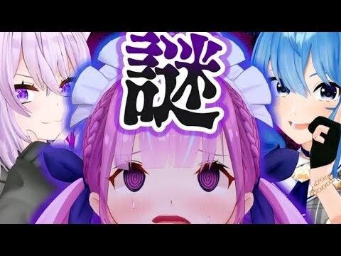 【アニメ】いったい何の話をしてるんだ…… (Anime|Bạn đang nói về cái gì vậy......) Hologra (Hololive Anime) Vietsub #1