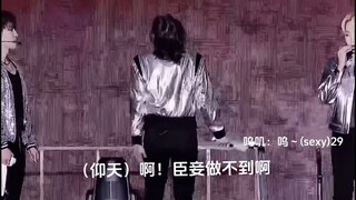 羞耻是真的 可爱也是真的