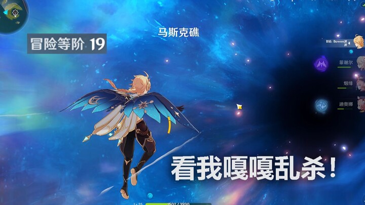 มือใหม่รุ่น 19 ปลดล็อกห้วงลึกในตำนาน!