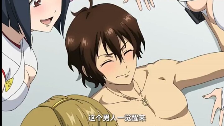 The male lead discovers he’s being gawked at by hundreds of women.