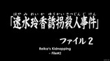 The File of Young Kindaichi (1997 ) Episode 48