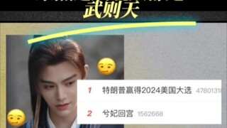 丁禹兮：咖可以升一升，他配得上！但是这排面有点吓人，那些昵称也可以算了哈哈哈哈