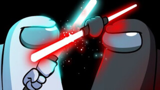 【among us】星 球 大 战