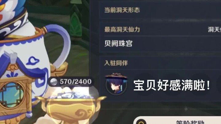 ความชื่นชอบต่อซ่านเป่าเต็มแล้ว! นามบัตรชอบมาก!