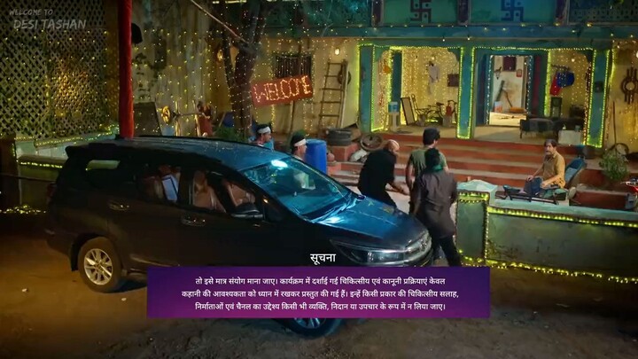 Bareilly Ke Bachchan 13th July 2026 Full Episode