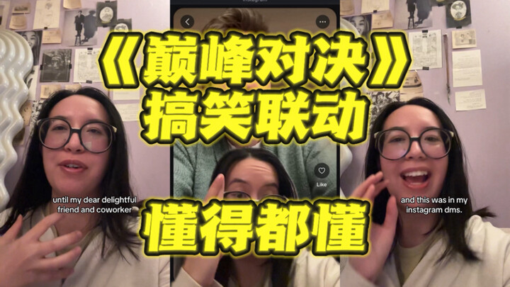 Pertarungan Pamungkas yang seru banget! 😂 Hahahahahahahaha