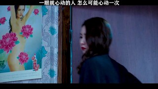 一眼就心动的人，怎么可能心动一次 "