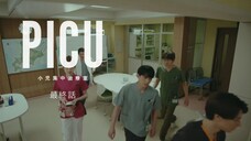 PICU: Shoni Shuchu Chiryo ShitsU (2022) Ep 11 END | ENG SUB