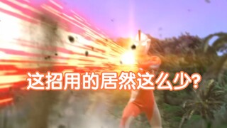 【奥特剪辑】盘点高斯射了多少次内巴斯特光线