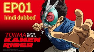 Tojima Wants to Be a Kamen Rider S01 EP01 HINDI DUBBED