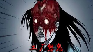 工厂怨鬼